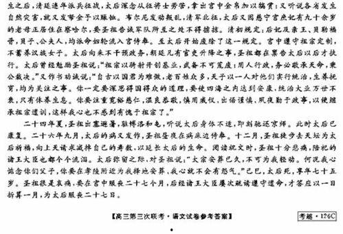 吃瓜作文怎么写800字,揭秘吃瓜作文的趣味与智慧