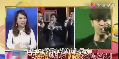 娱乐吃瓜君现场