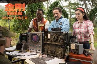 骷髅岛演员表,众星云集，演绎惊险探险之旅