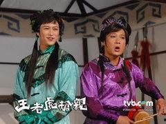 搞笑抢亲台词,搞笑抢亲台词大集合