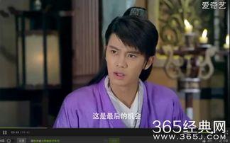 通天狄仁杰演员表蓝凌